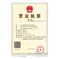 小穴被插视频>
                                      
                                        <span>营业执照</span>
                                    </a> 
                                    
                                </li>
                                
                                                                
		<li>
                                    <a href=